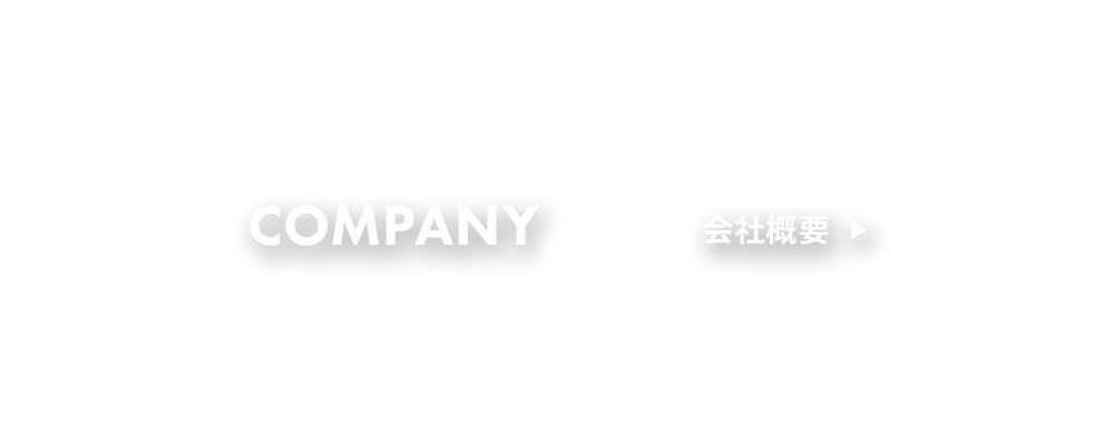 half_banner_company_ttl